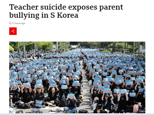 한국의 교권침해를 조명한 영국 BBC 방송의 인터넷 기사. [BBC홈페이지 갈무리]